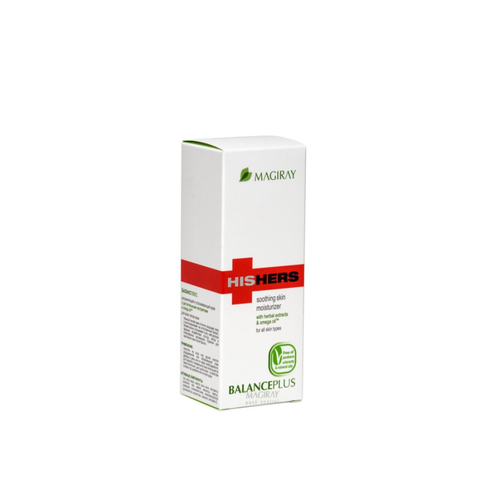 MAGIRAY HisHers BALANCE PLUS - Drėkinantis ir raminantis kremas (725342)