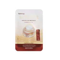FarmStay Rice & Bifida Complexion Cream Mask, 23ml