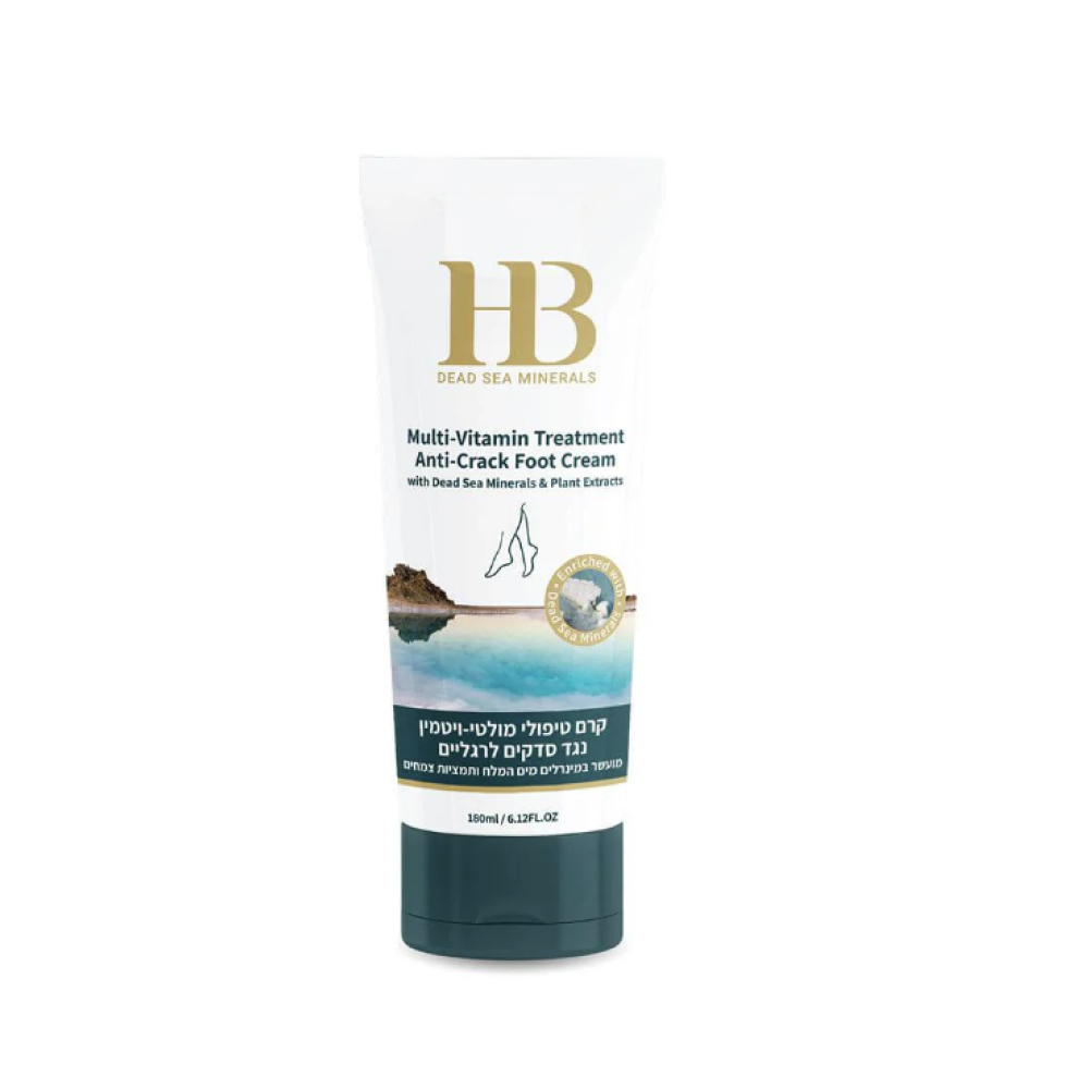 HEALTH & BEAUTY Multivitaminų gydomasis pėdų kremas nuo odos įtrūkimų, 180 ml (H&B01035)