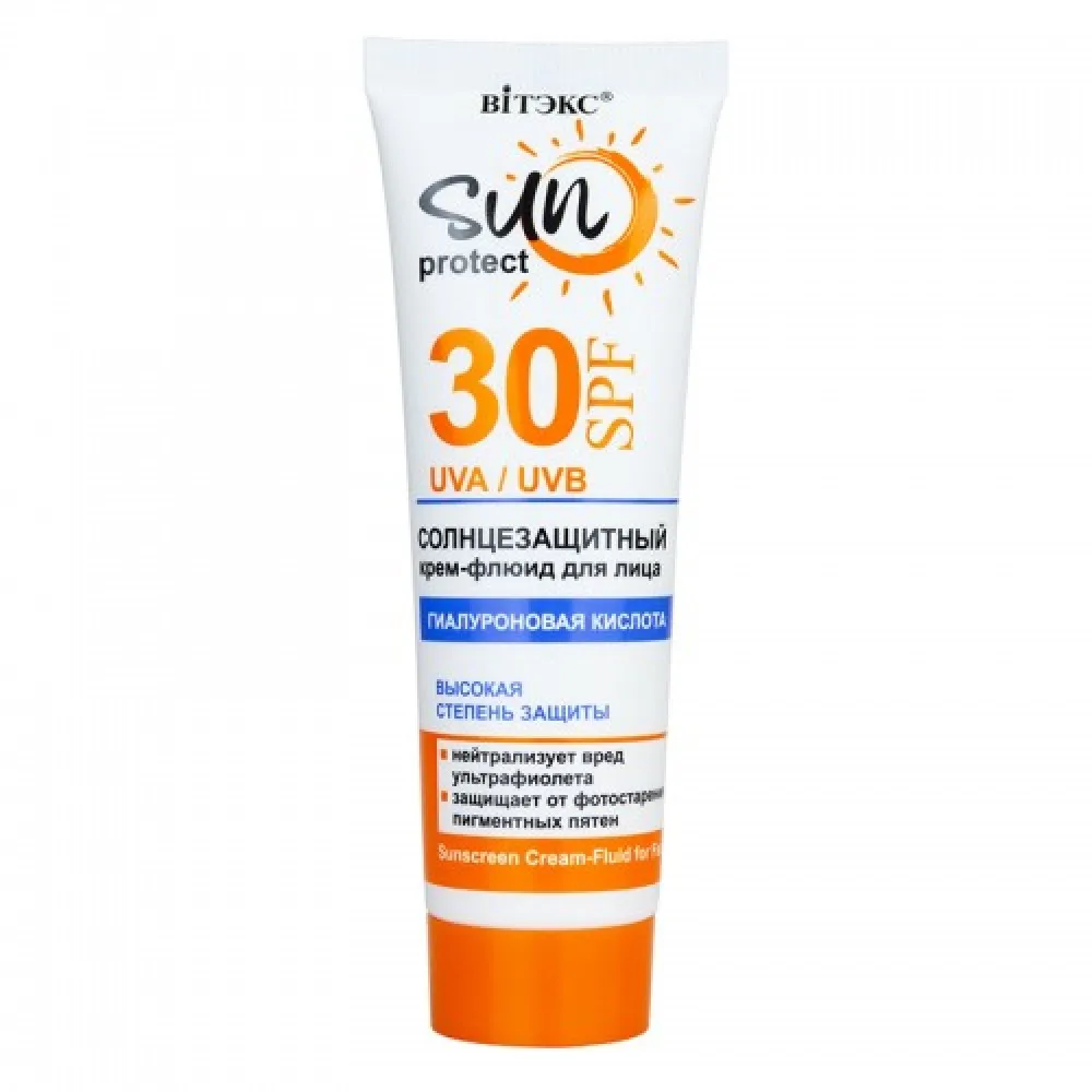 Sun Protect. Kremas-fluidas veidui SPF30, 50 ml