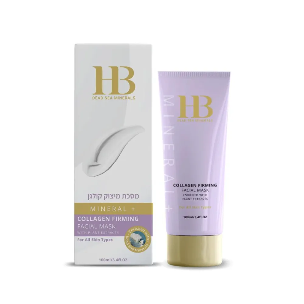 HEALTH&BEAUTY Kolageno stangrinamoji veido kaukė (H&B00019)