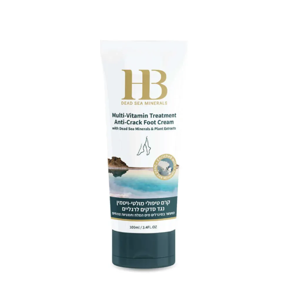 Health&Beauty multivitaminų gydomasis kojų kremas nuo įtrūkimų, 100 ml (H&B43794)
